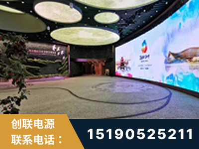本溪-2019北京世界园艺博览会大屏项目