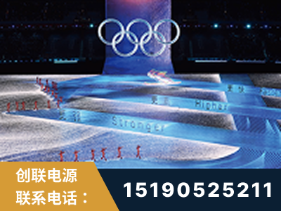 本溪-2022北京冬奥会