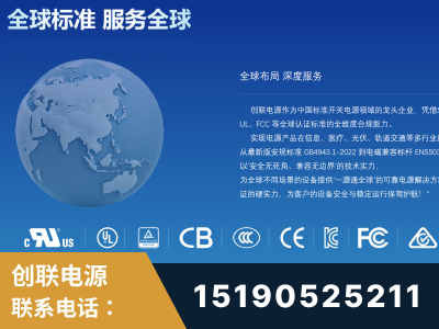 本溪-全球认证与合规能力完整